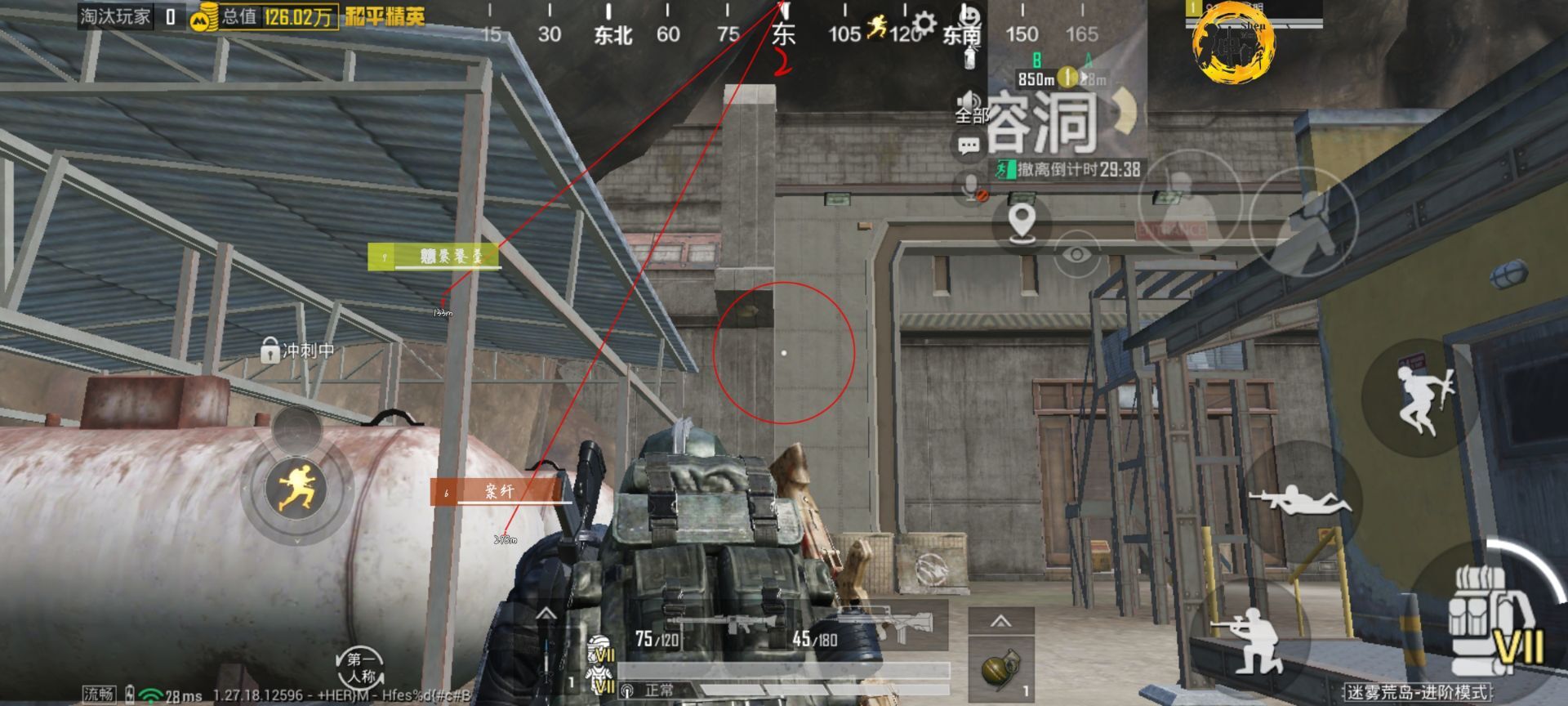 和平精英辅助【特种兵】